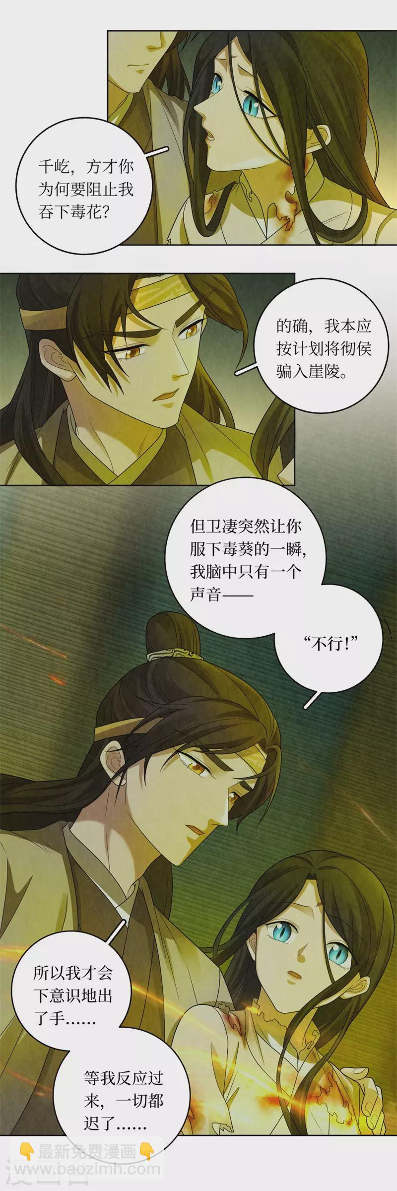 第128话-第131话
