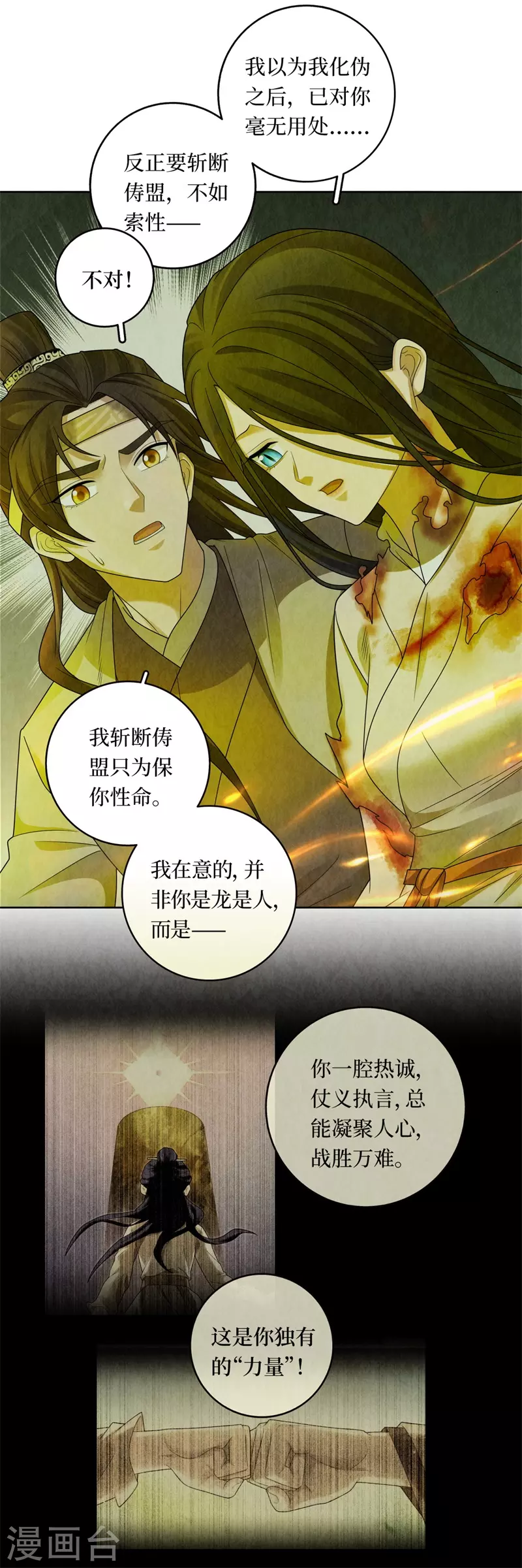 第128话-第131话