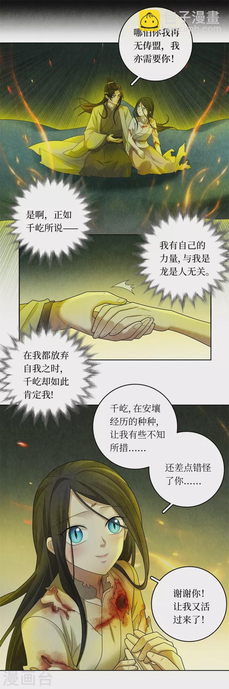 第128话-第131话