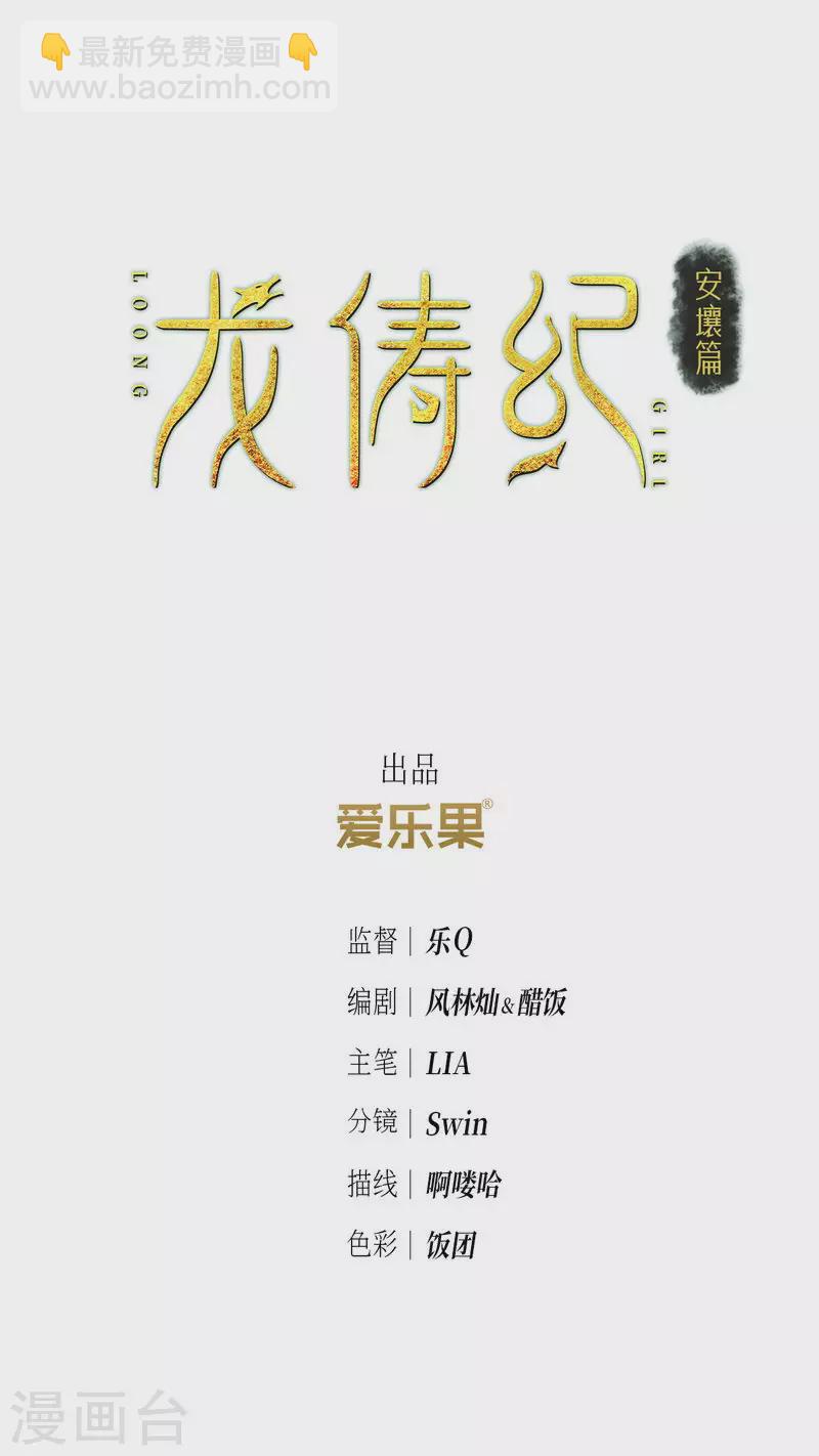 第128话-第131话