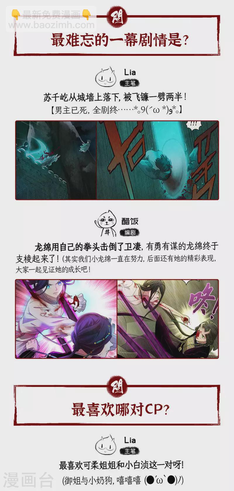 第128话-第131话