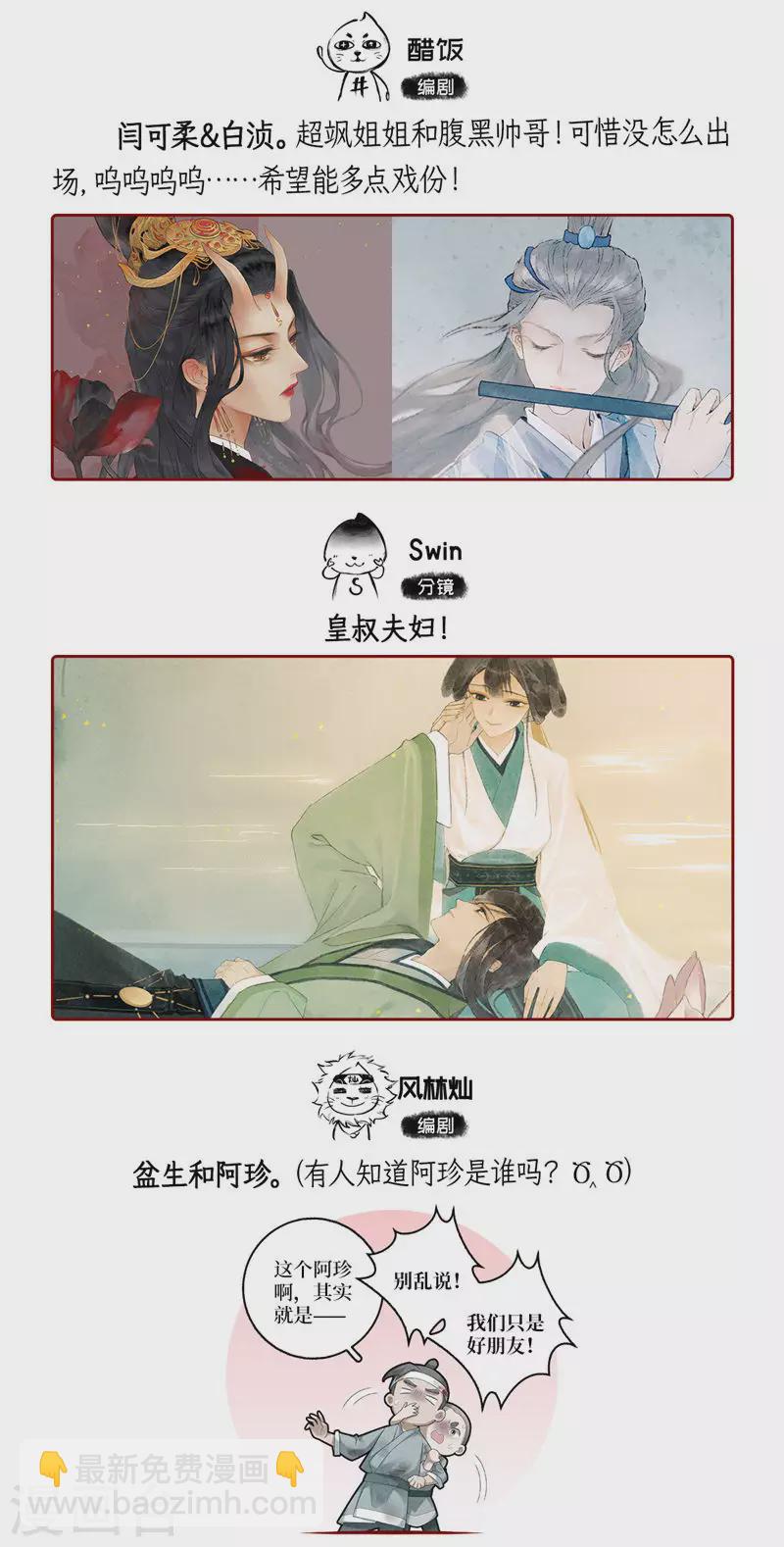 第128话-第131话