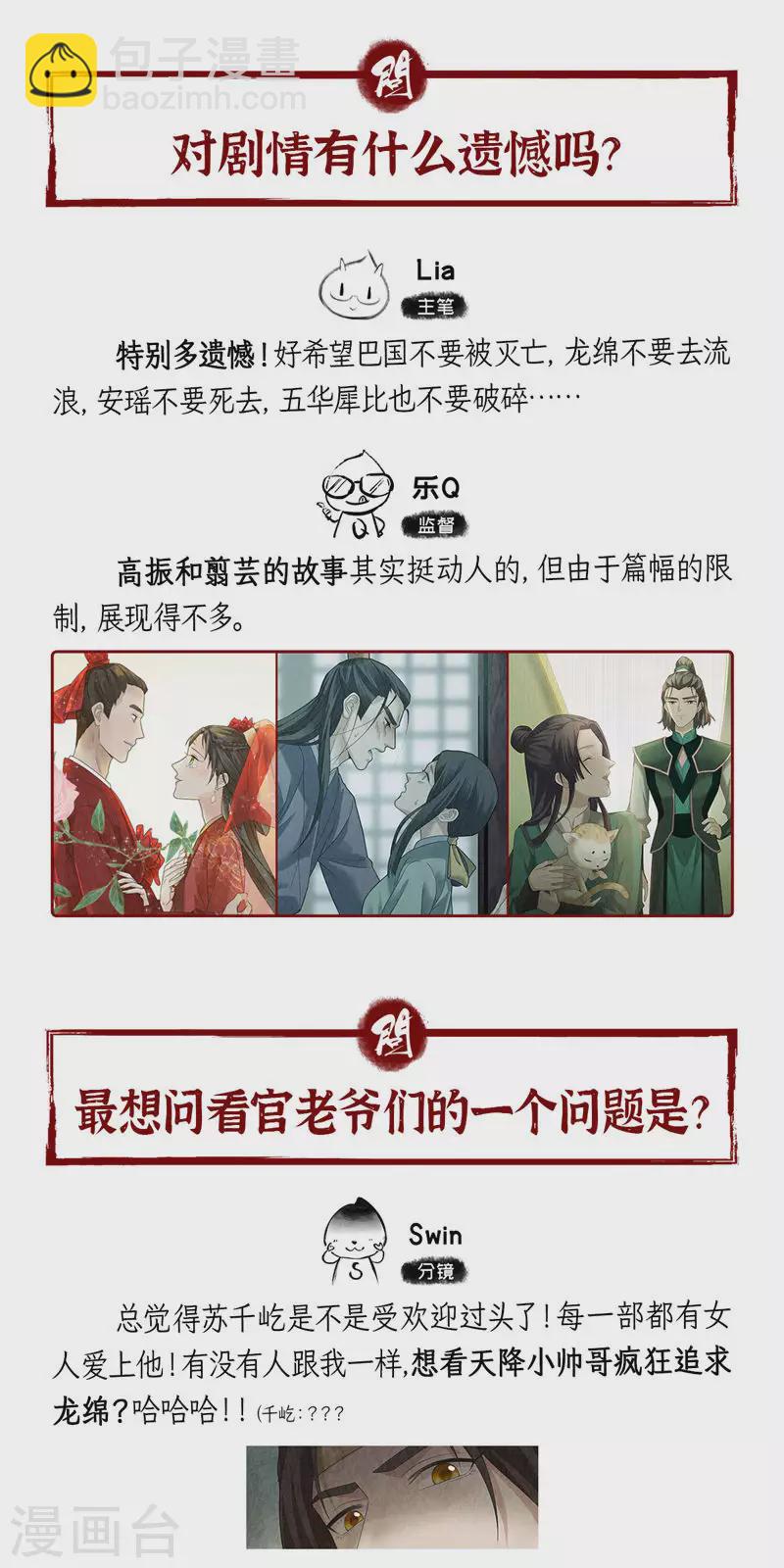 第128话-第131话