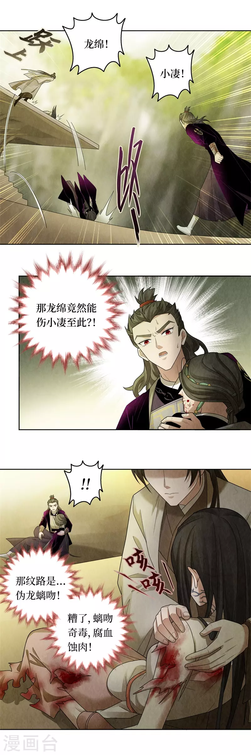 第128话-第131话