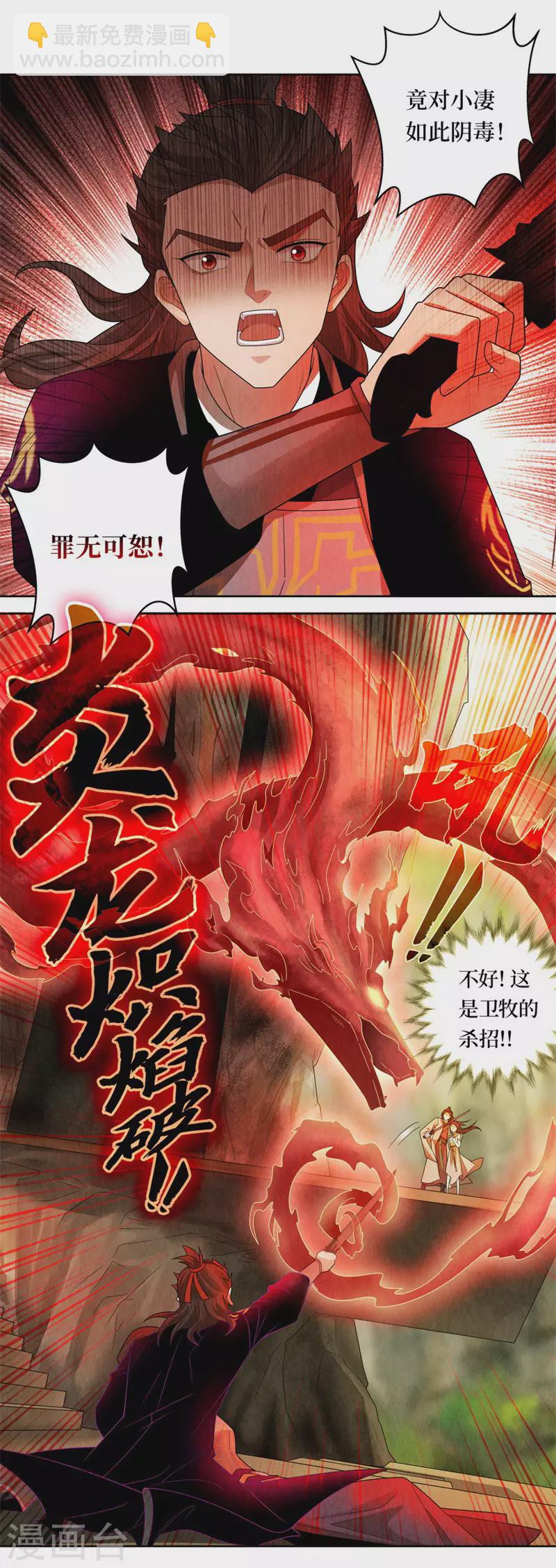 第128话-第131话