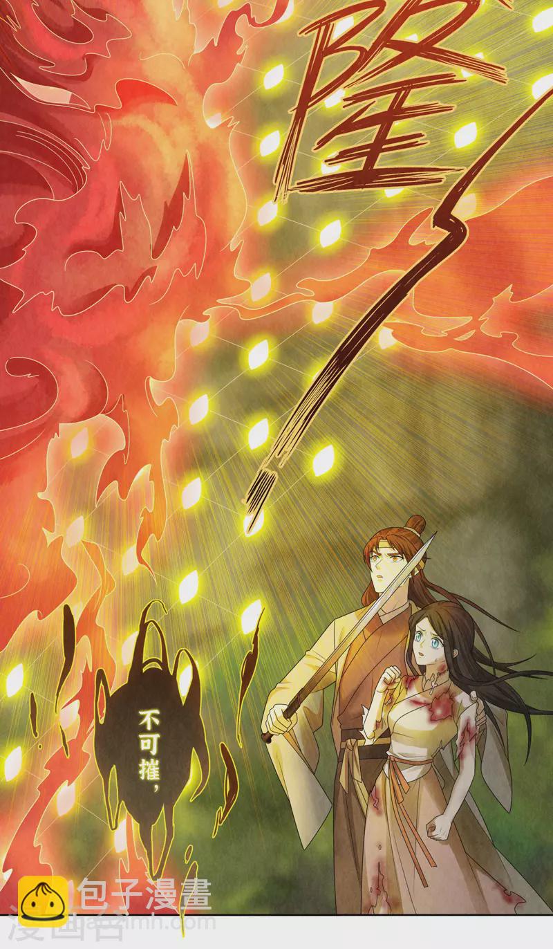第128话-第131话