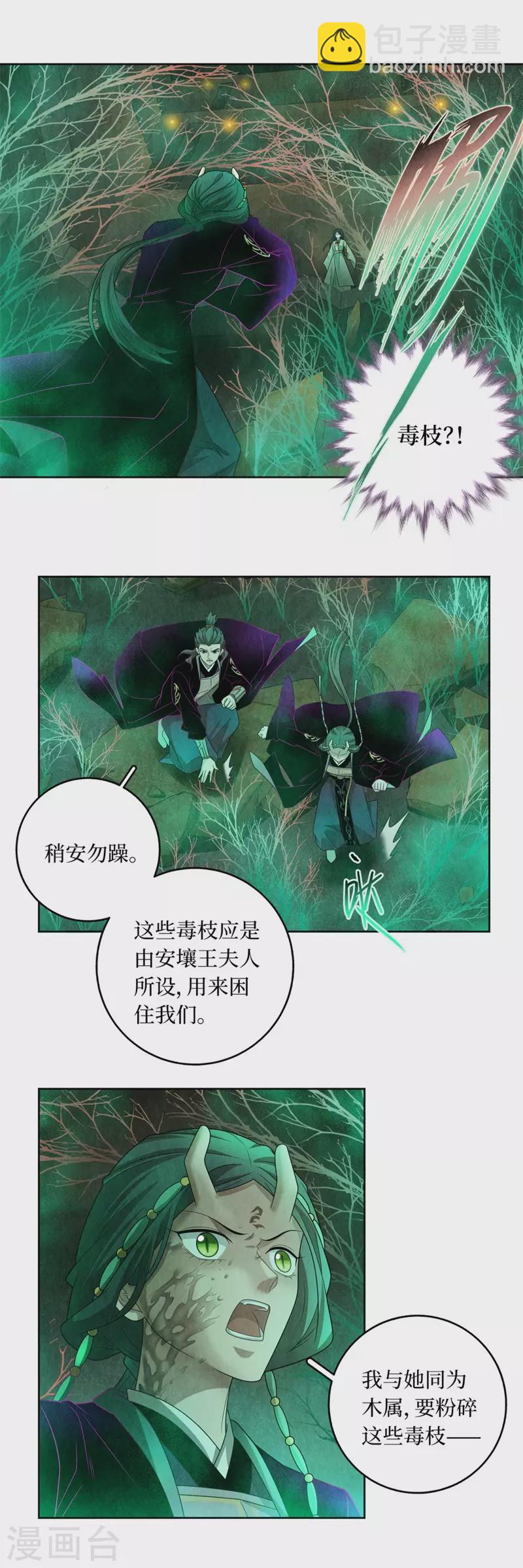 第130话-第133话