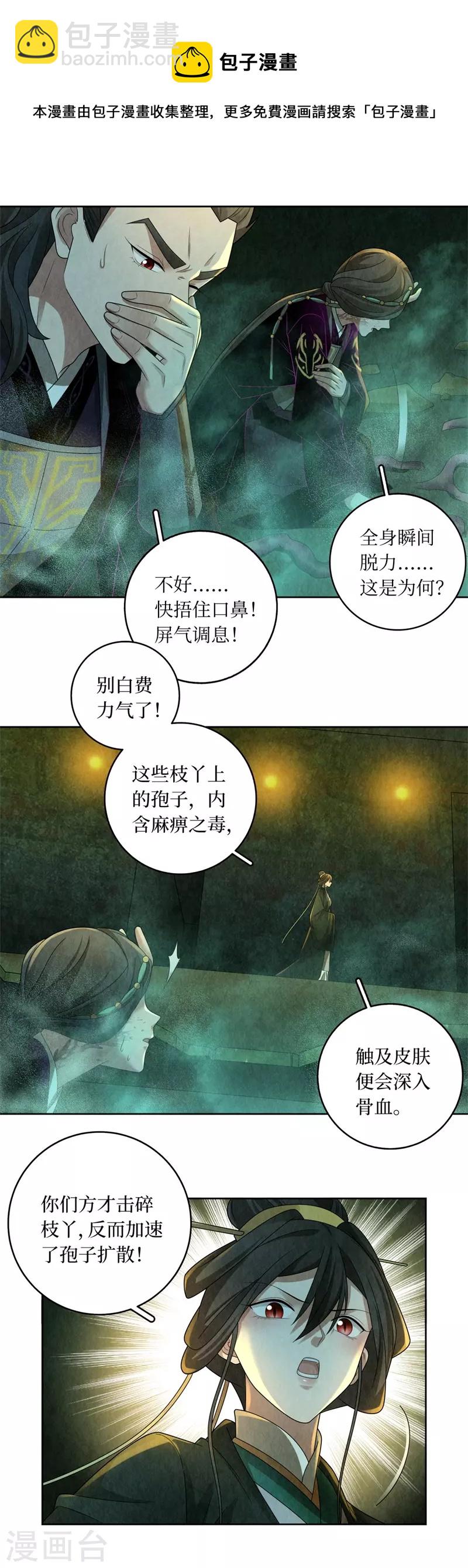 第130话-第133话