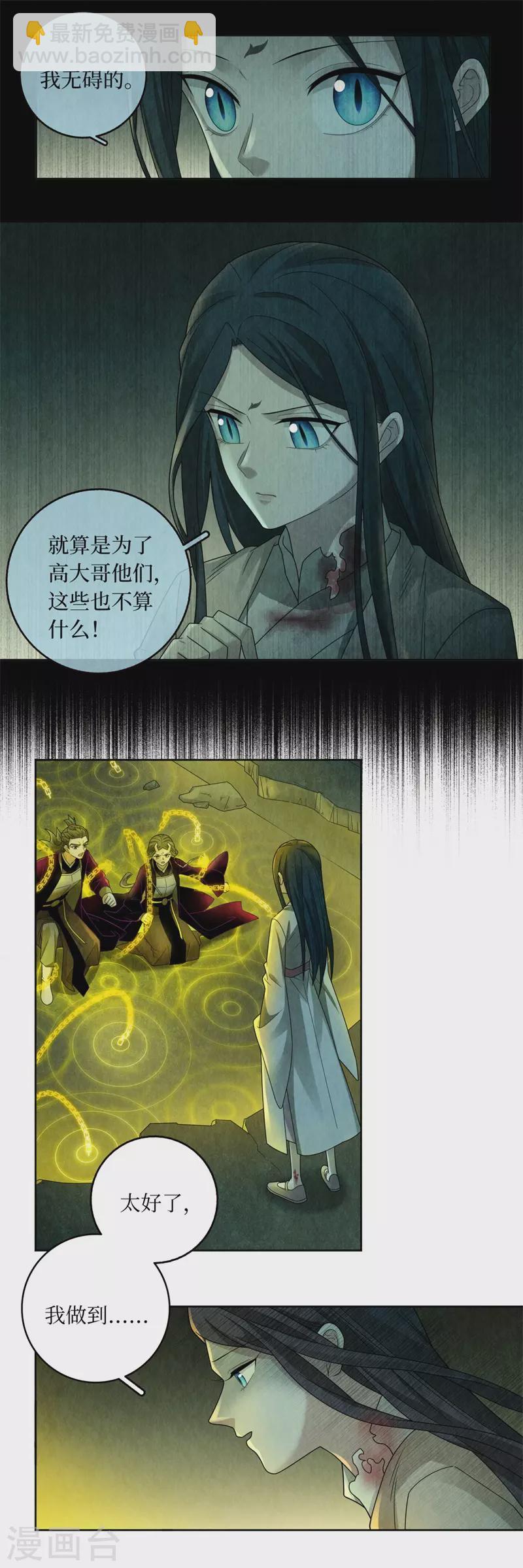 第130话-第133话