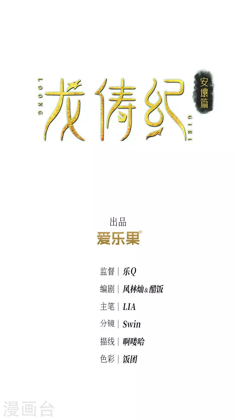 第130话-第133话