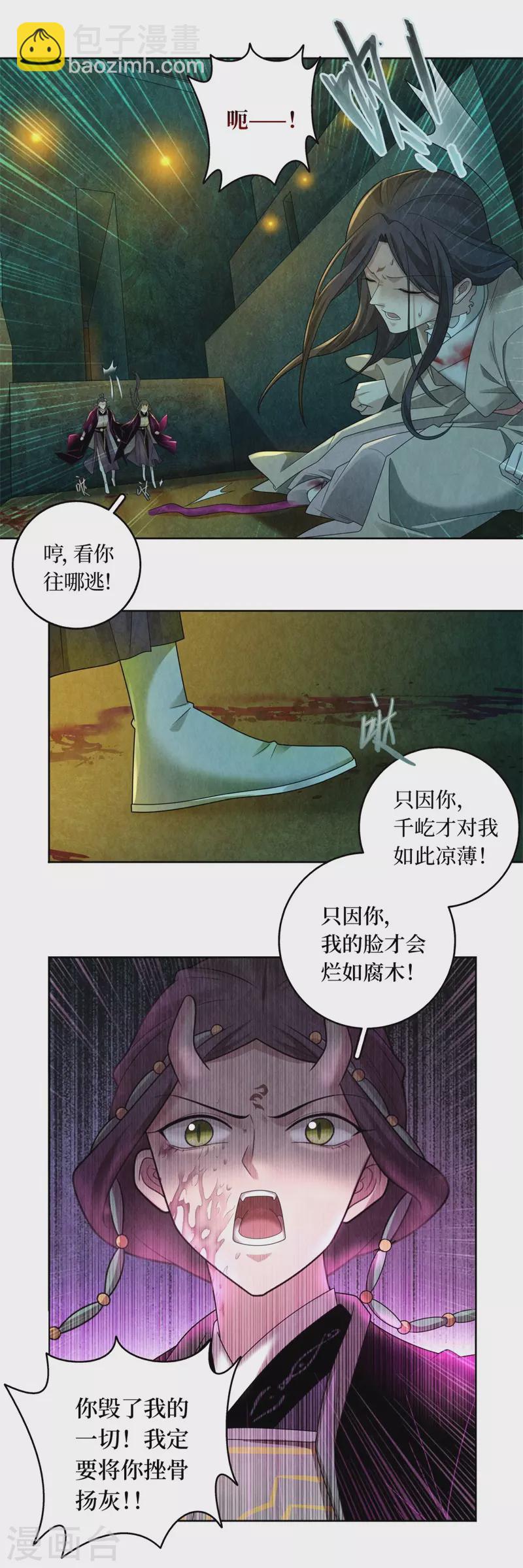 第130话-第133话