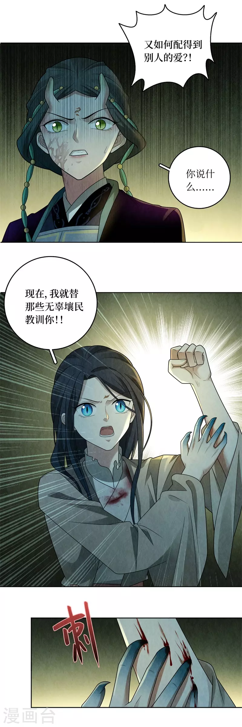 第130话-第133话