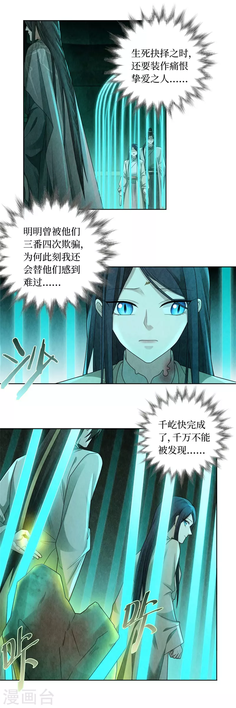 第132话-第135话