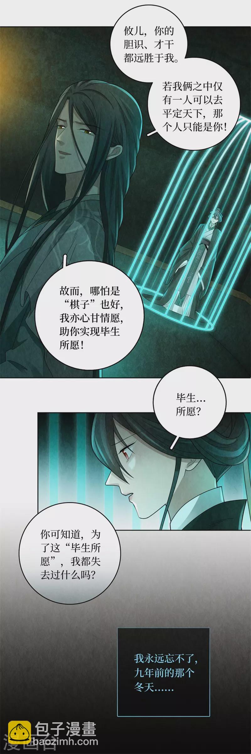 第132话-第135话
