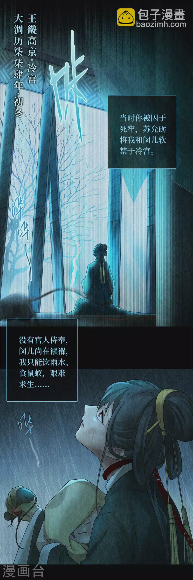 第132话-第135话
