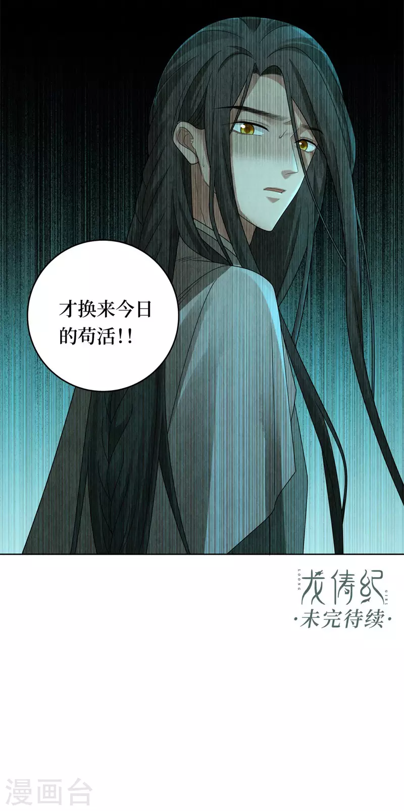 第132话-第135话