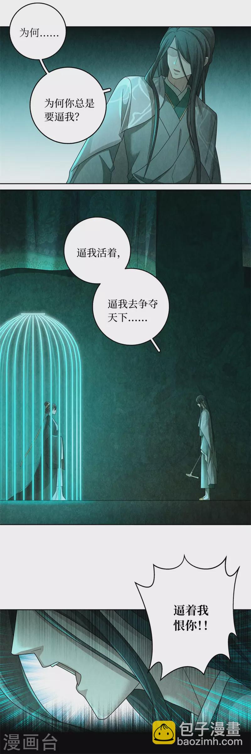 第132话-第135话