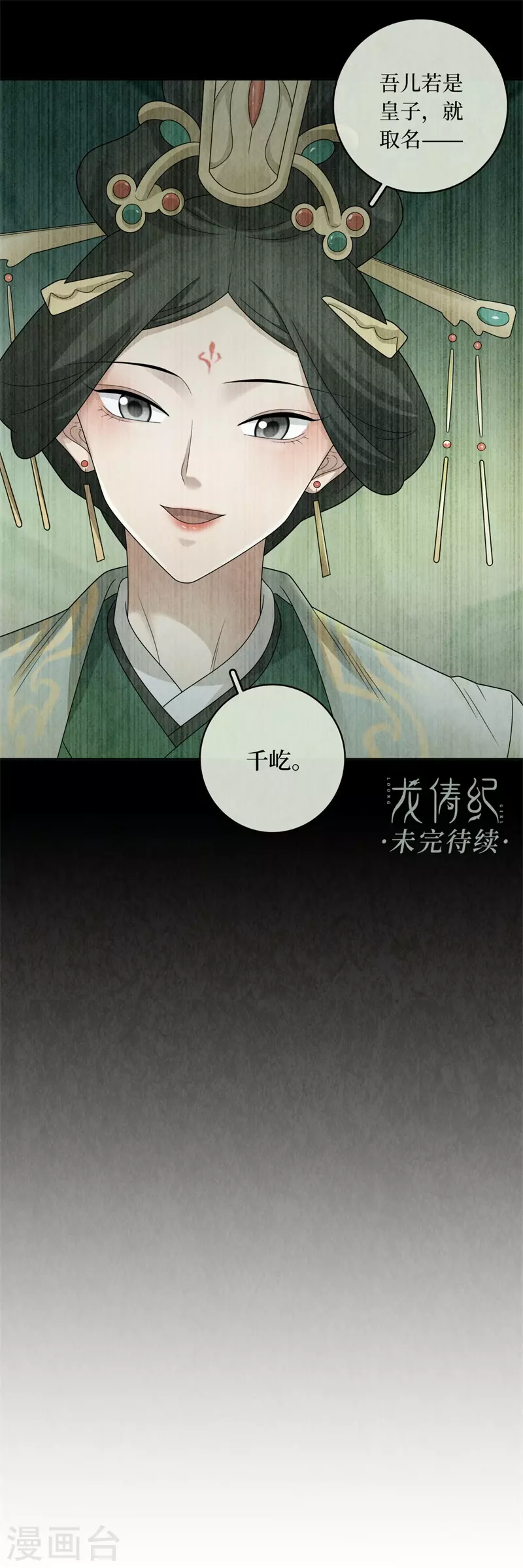 第134话-第137话