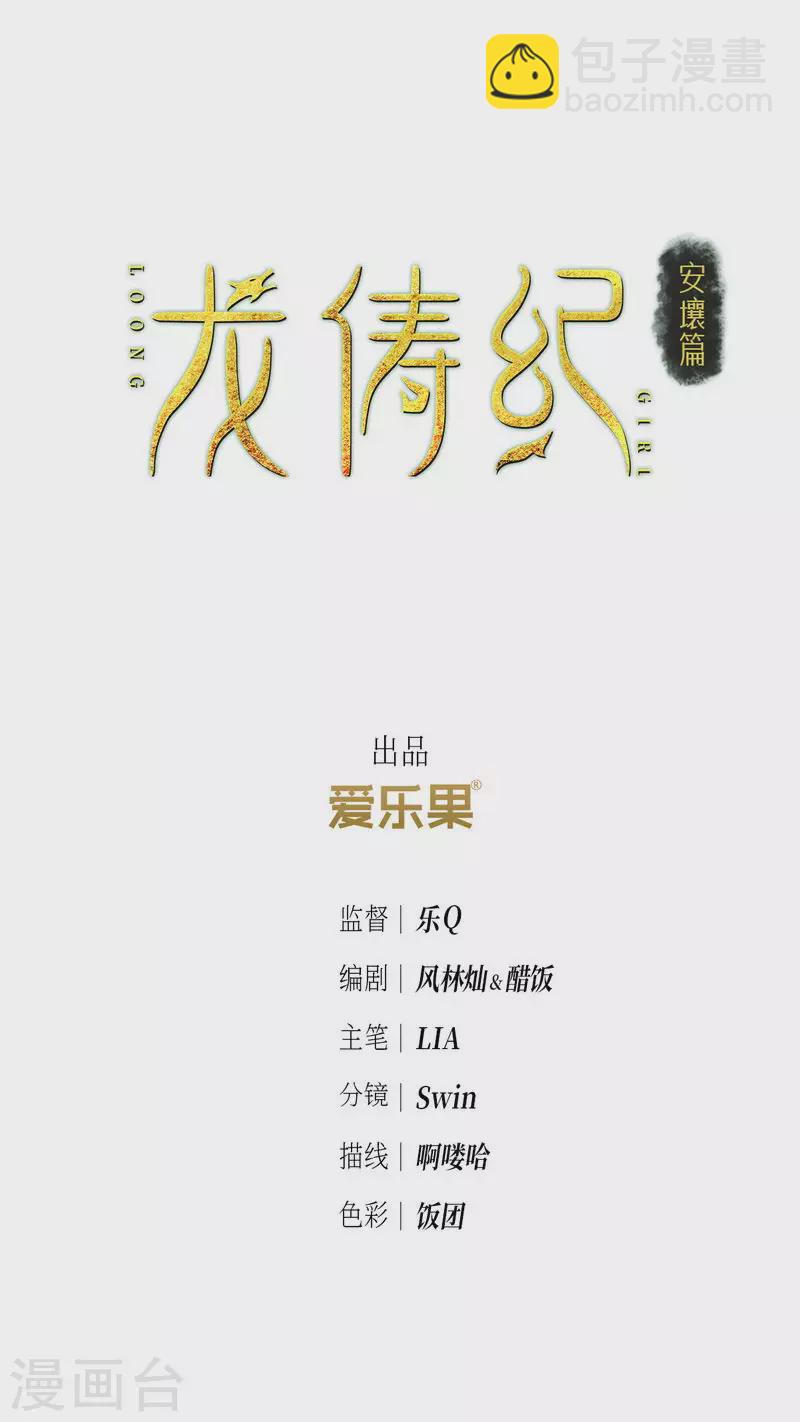 第134话-第137话