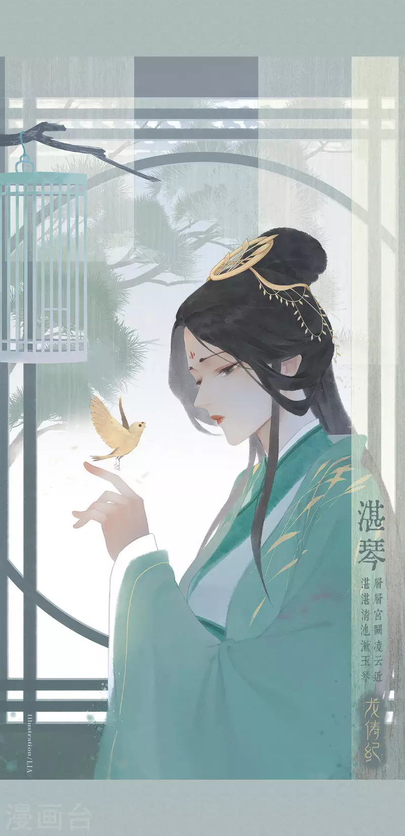 第134话-第137话