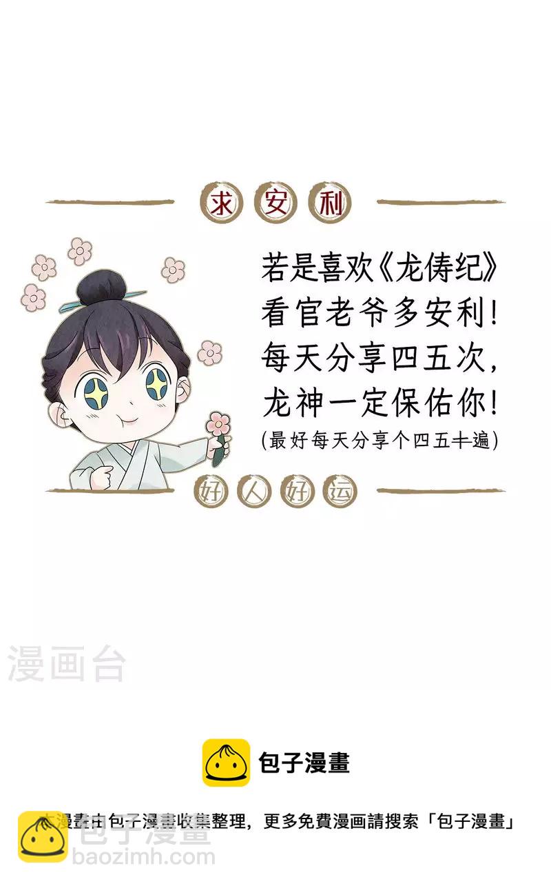 第134话-第137话