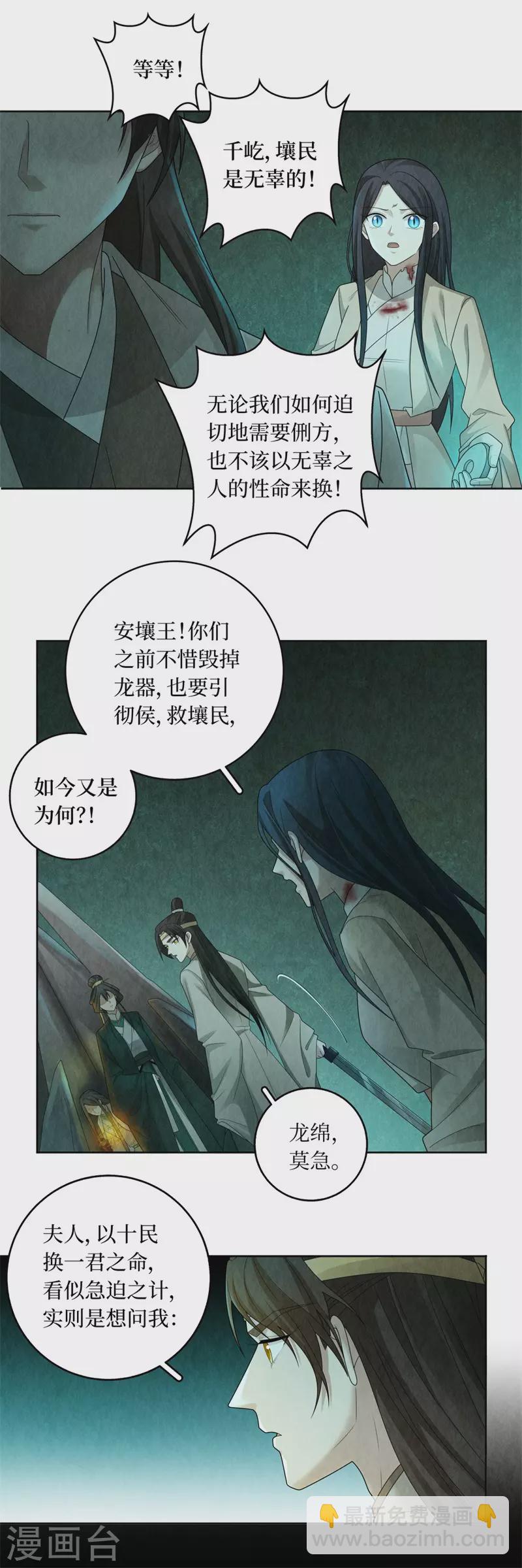 第134话-第137话