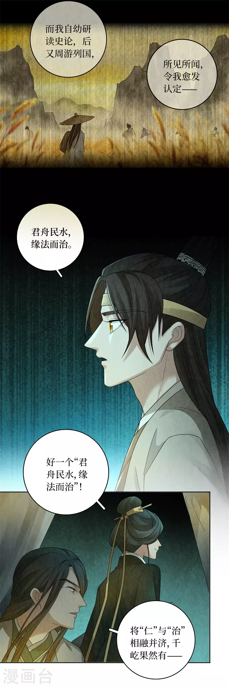 第134话-第137话