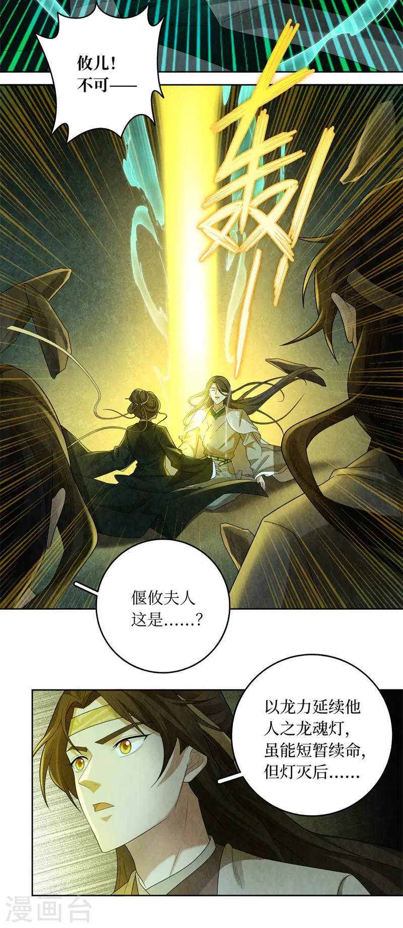 第134话-第137话