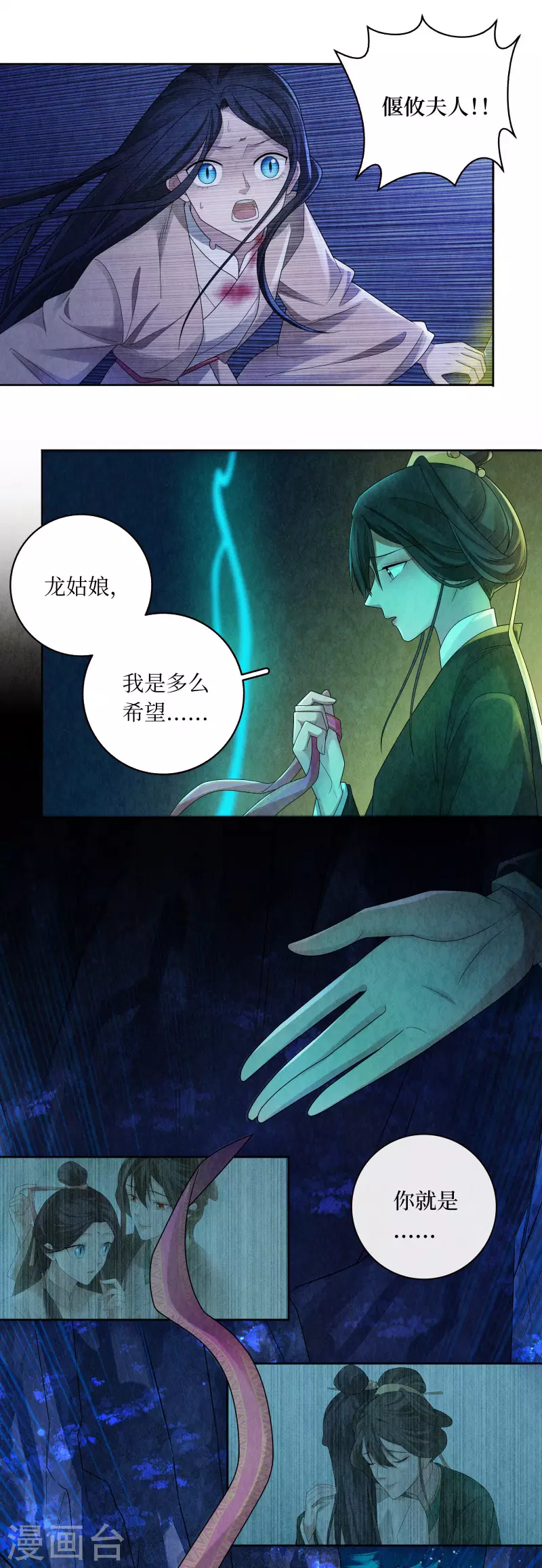 第136话-第139话