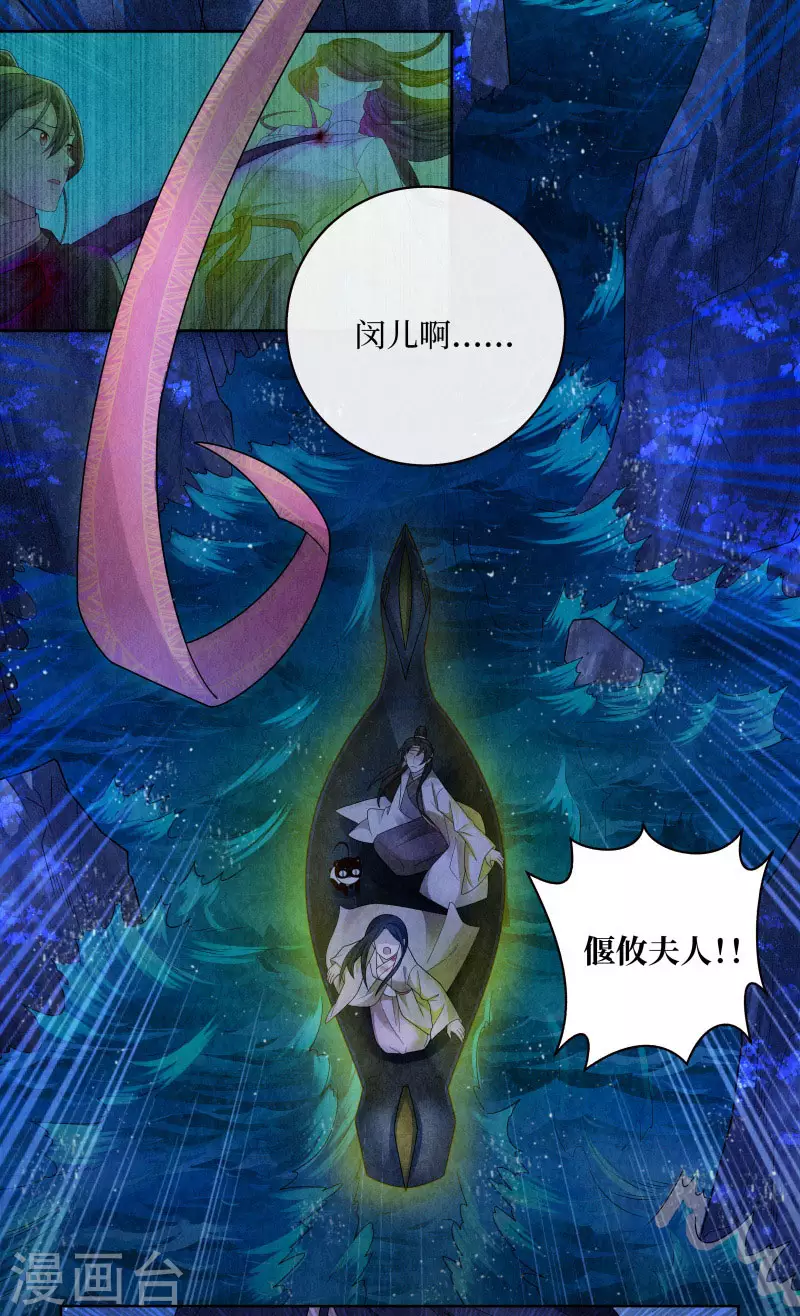 第136话-第139话