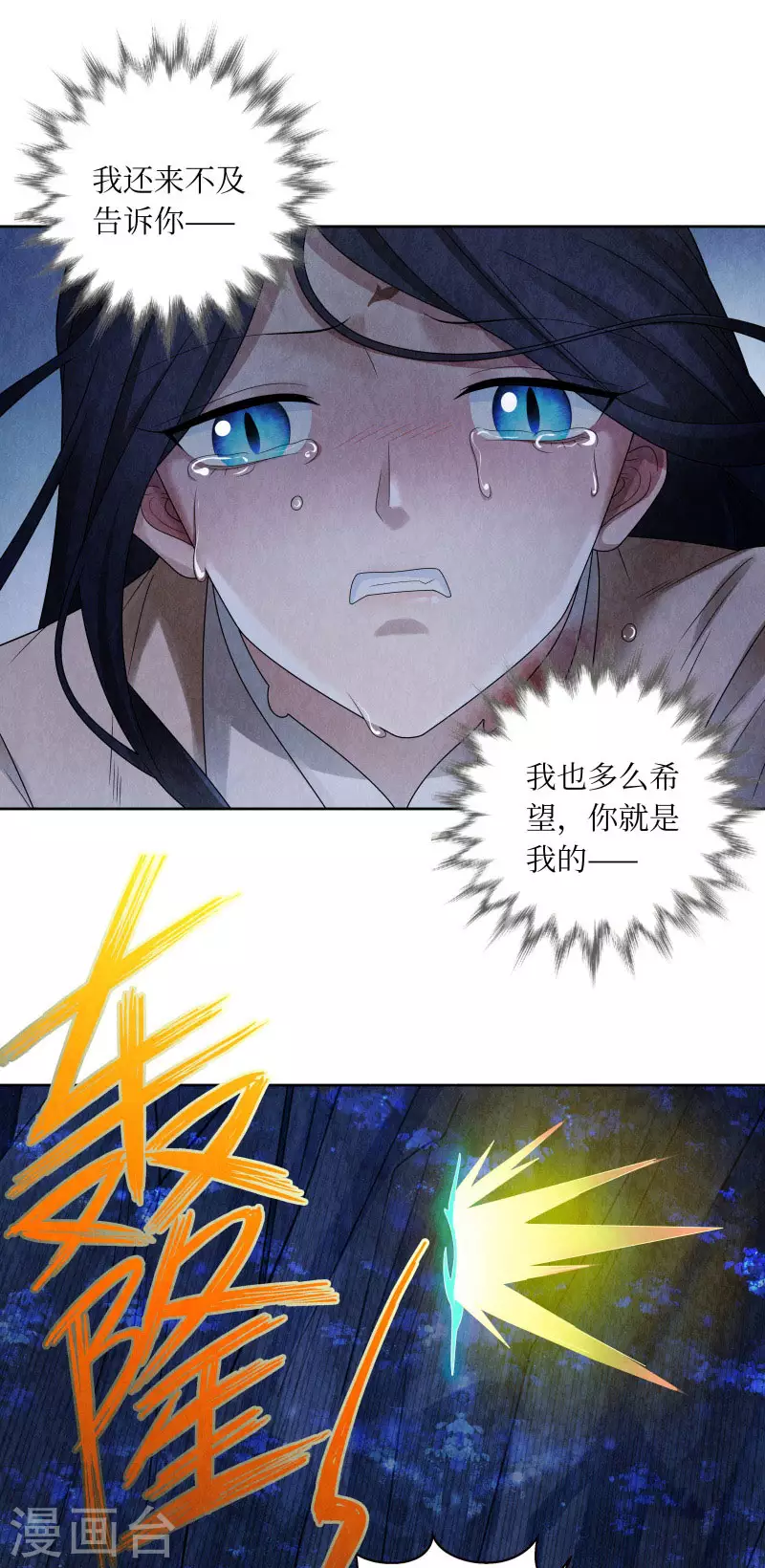 第136话-第139话