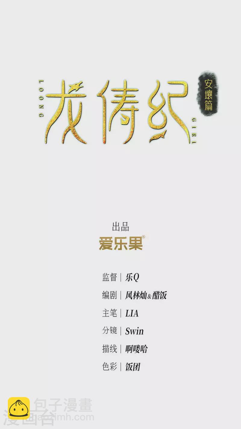 第136话-第139话