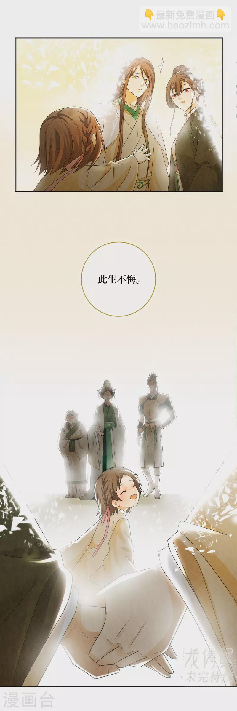 第136话-第139话