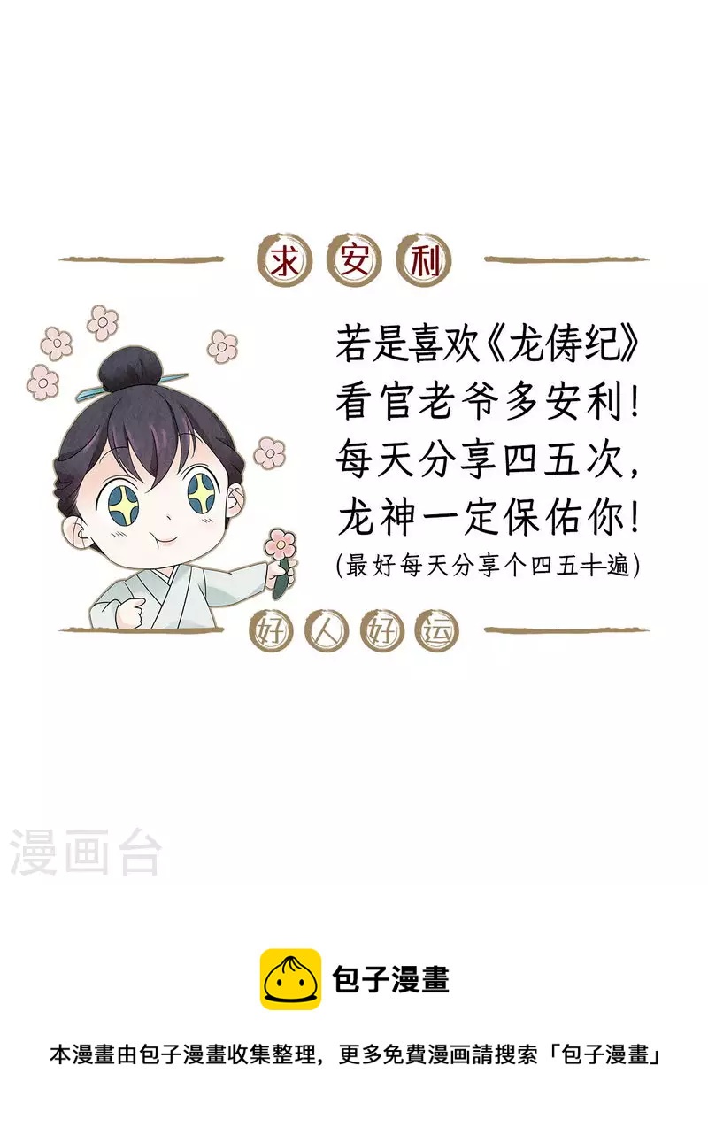 第136话-第139话