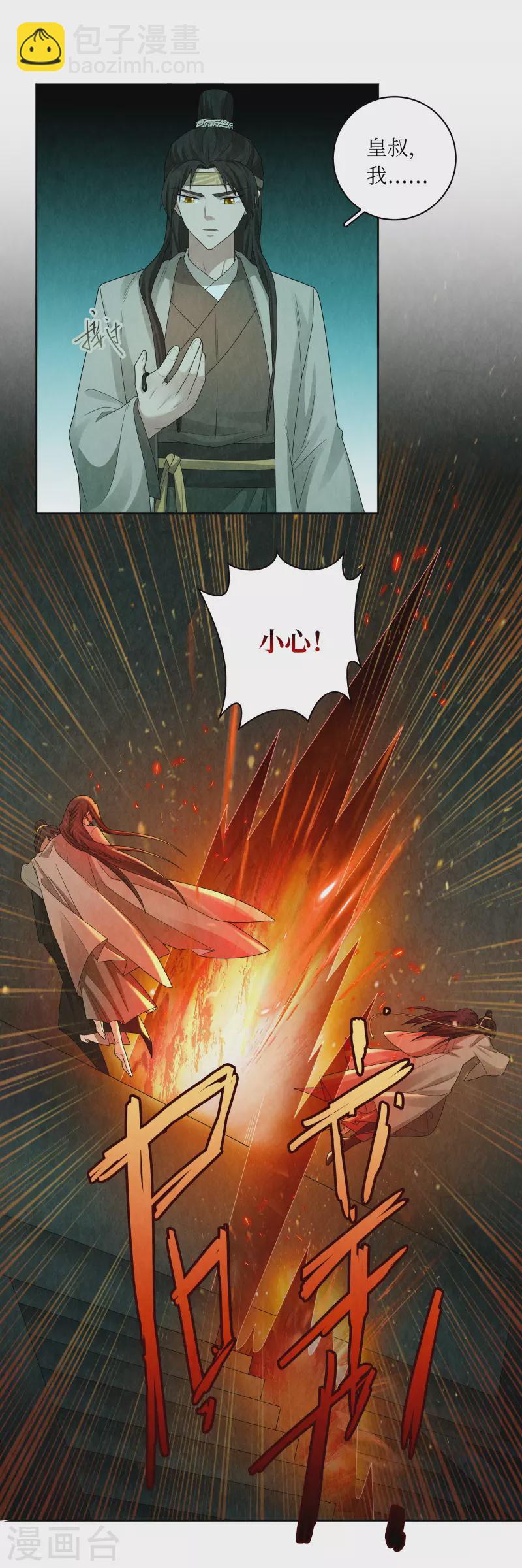 第136话-第139话
