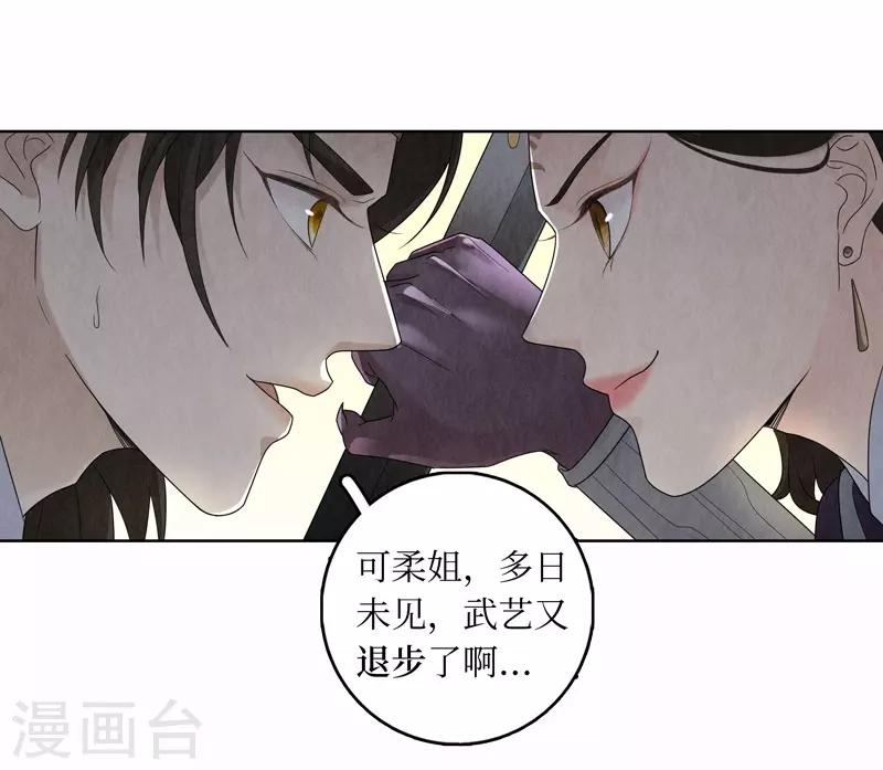 第15话(1/2)-第15话