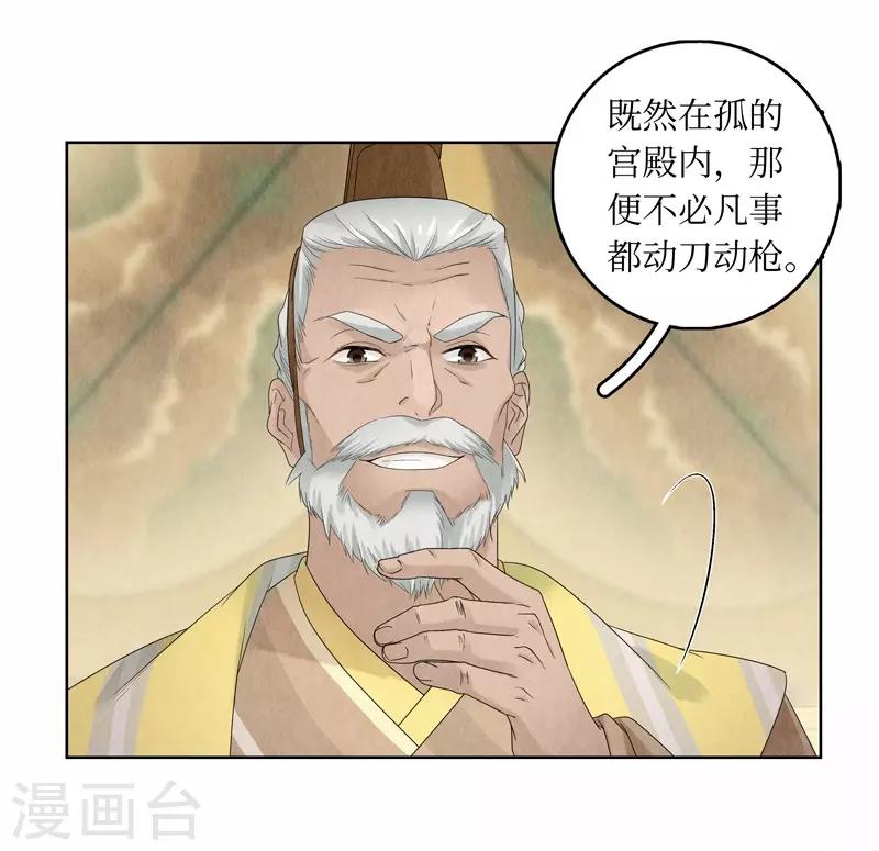 第15话(1/2)-第15话