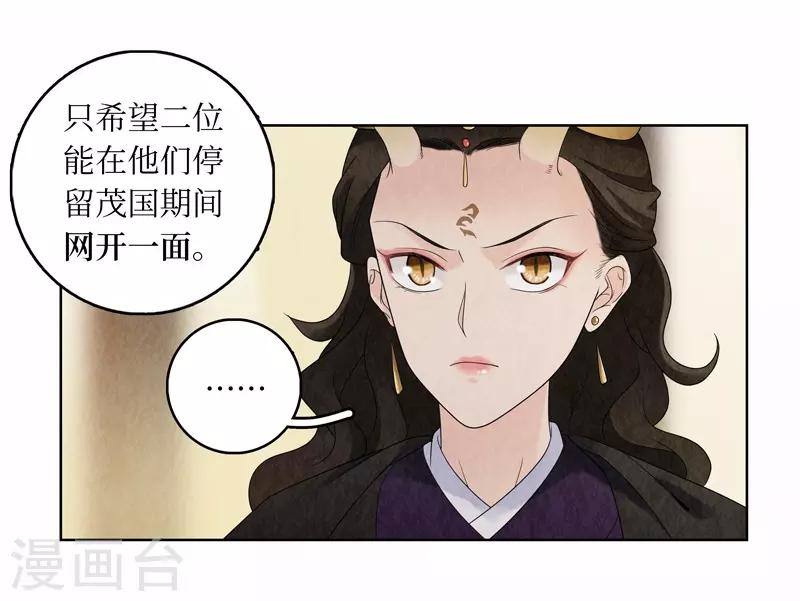 第15话(1/2)-第15话