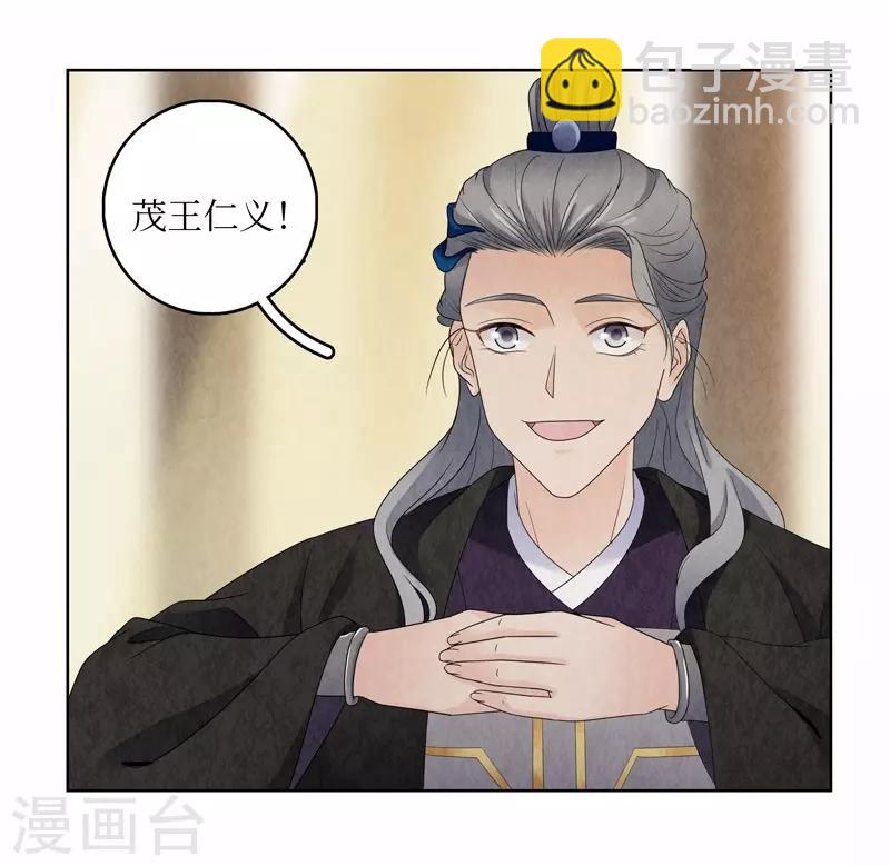 第15话(1/2)-第15话