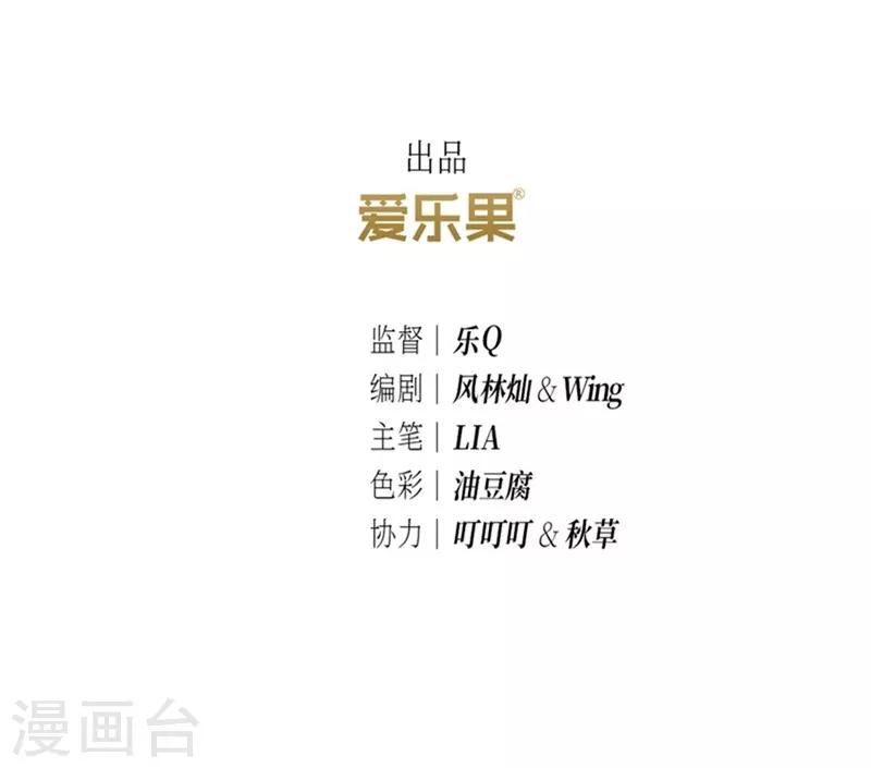 第15话(1/2)-第15话