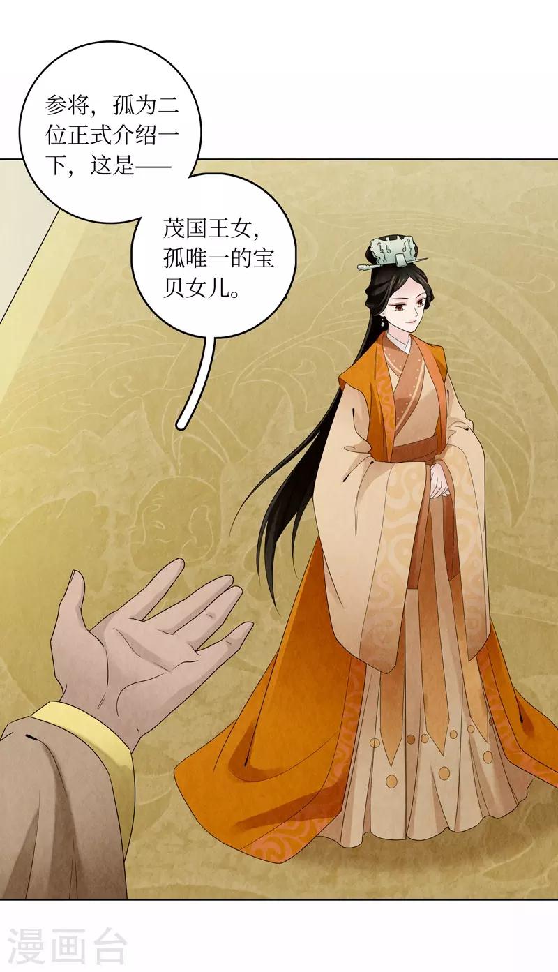第15话(1/2)-第15话