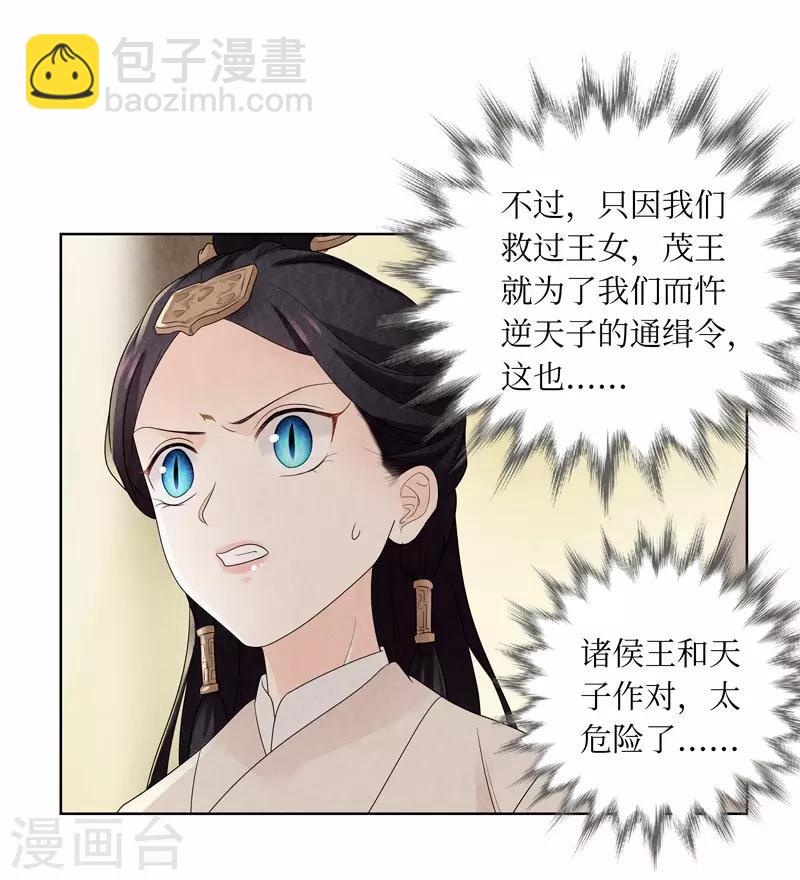 第15话(1/2)-第15话