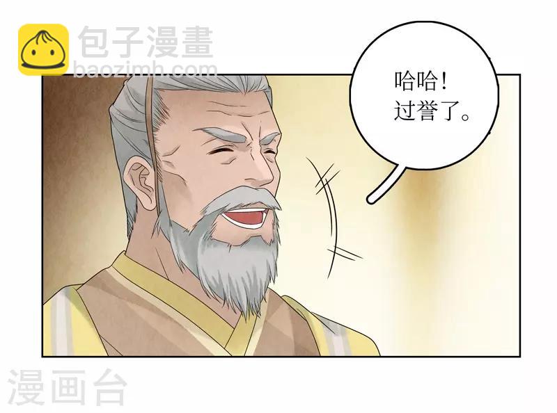 第15话(1/2)-第15话