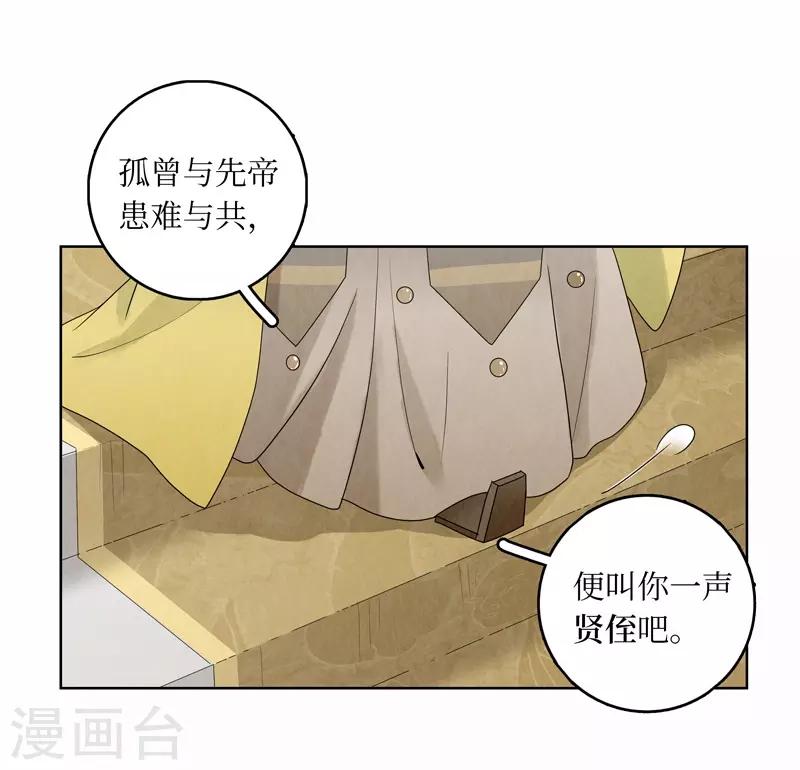 第15话(1/2)-第15话