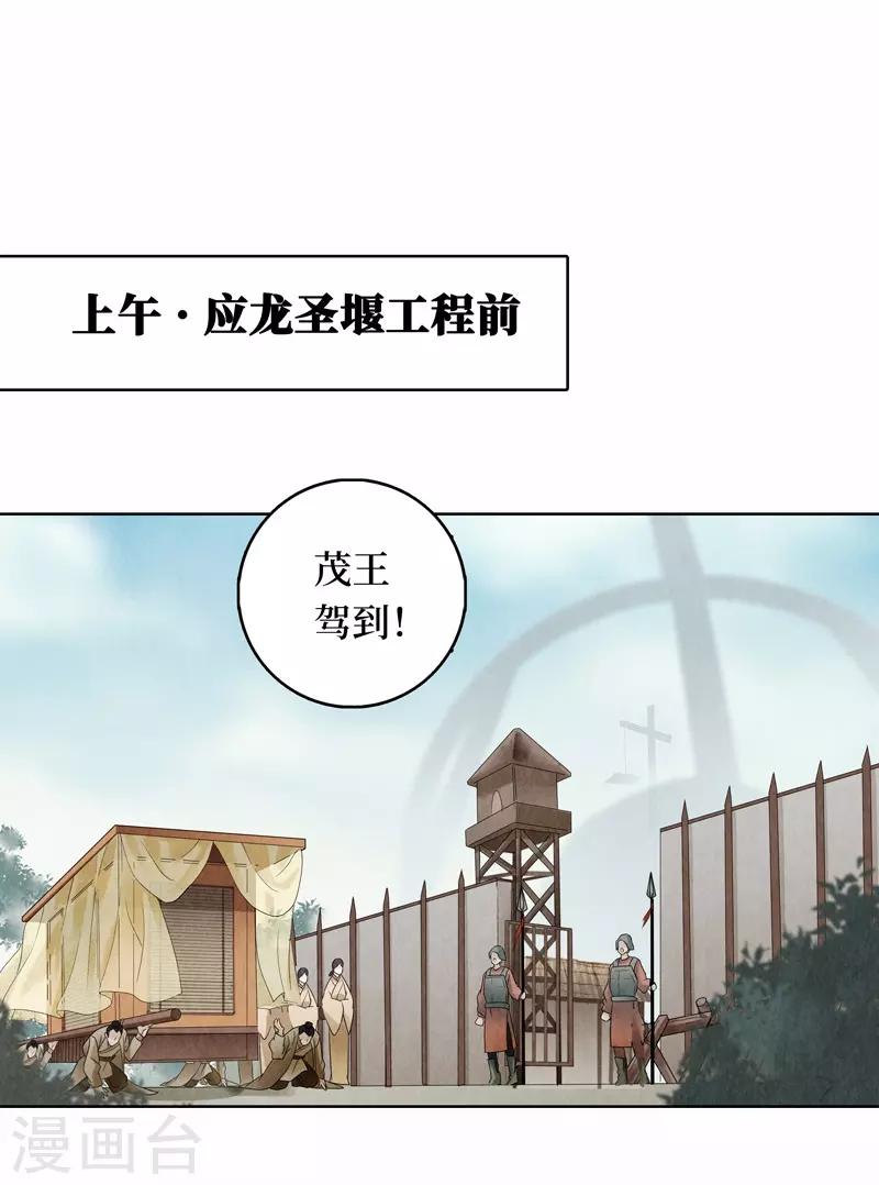 第15话(1/2)-第15话