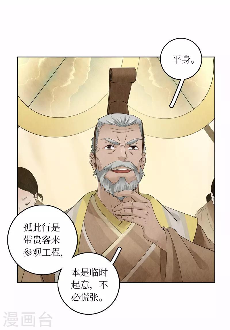 第15话(1/2)-第15话