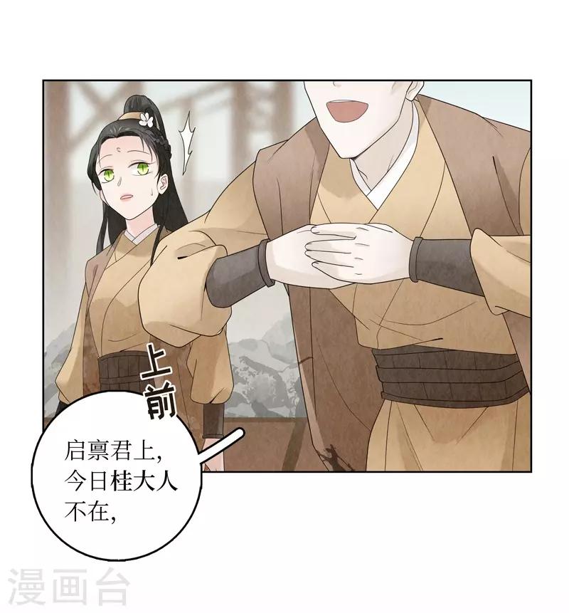 第15话(1/2)-第15话