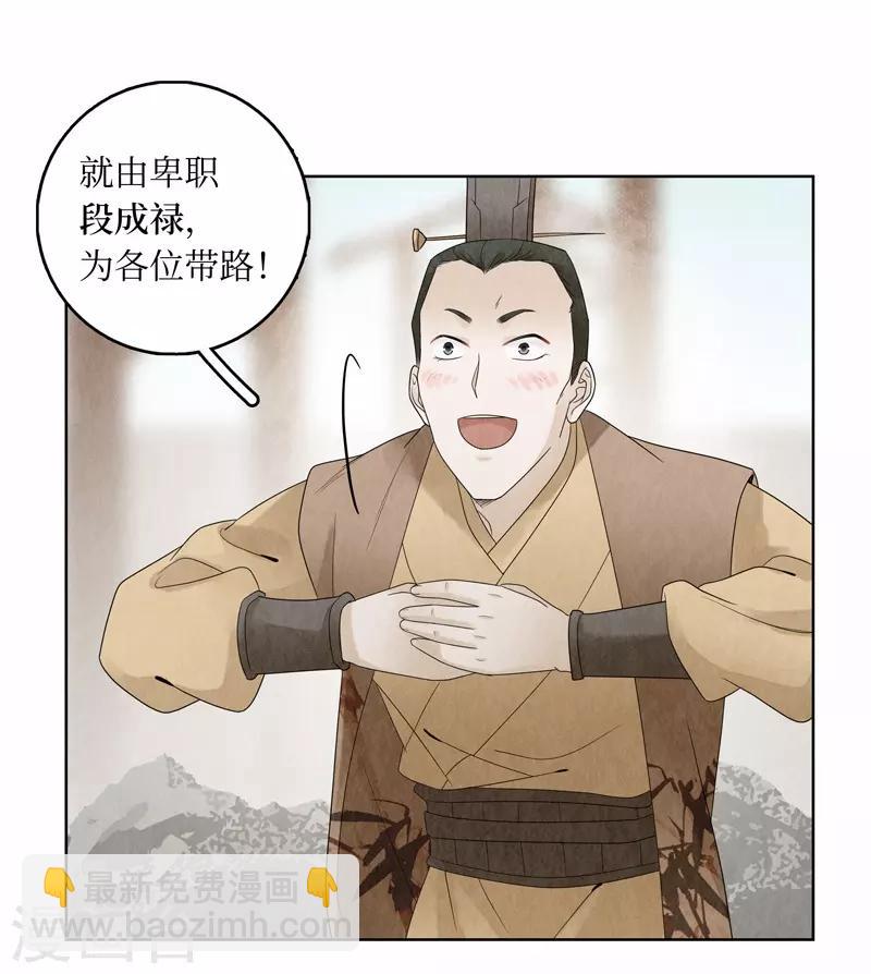 第15话(1/2)-第15话