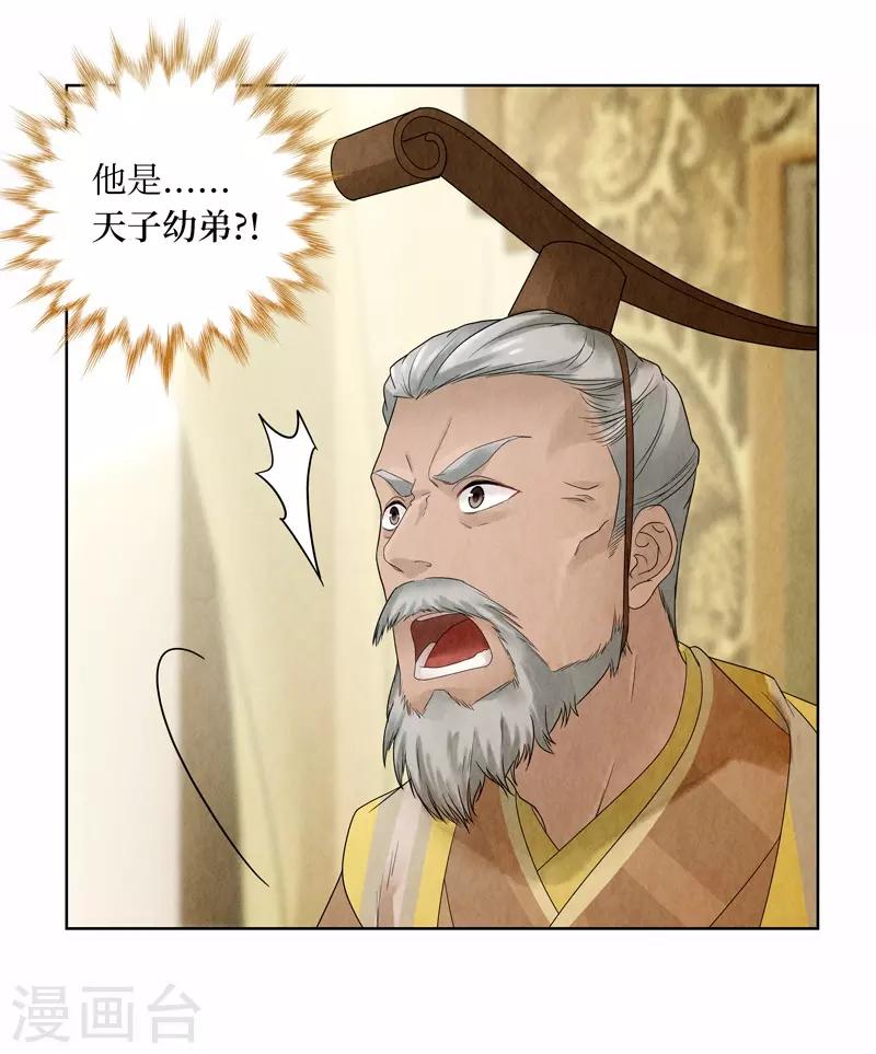 第15话(1/2)-第15话