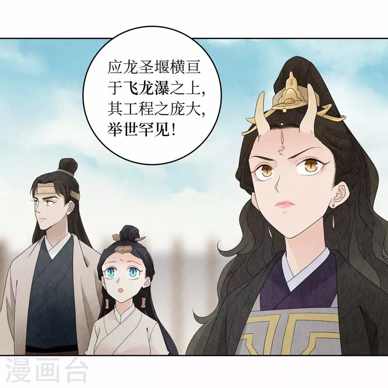 第15话(1/2)-第15话